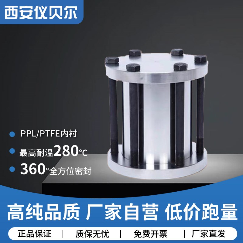 1000ml水热合成反应釜1.5L聚四氟乙烯高温高压消解罐2升压力溶弹