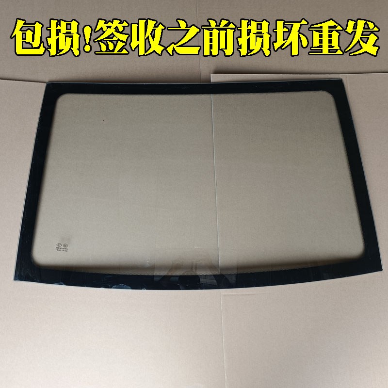 龙启霸道款金彭恩途鲁佳奇骏款电动四轮车前挡玻璃前档钢化前挡风
