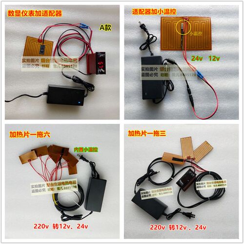 PI膜加热膜聚酰亚胺加热膜电热膜12v24v发热膜加热片非标可定做