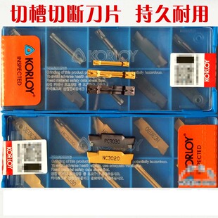 克洛伊MGMN300-M/G/MGMN400/500-M PC9030/NC3020/NC3030/NC3120