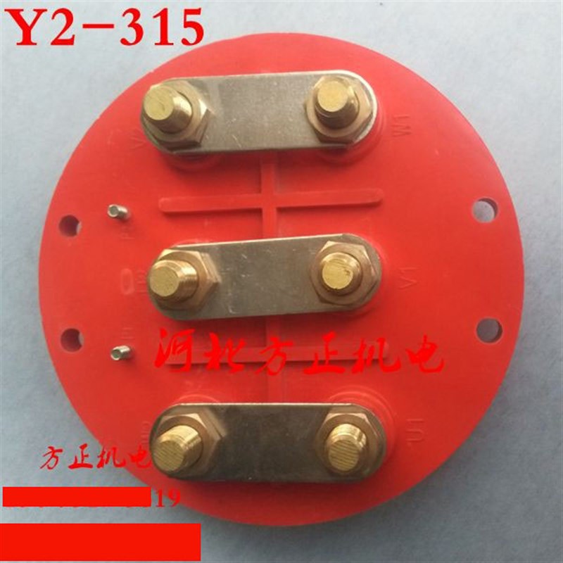 Y2-315-355全元电机接线柱 纯铜连接片接线端子端盖 维修工具配件