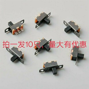 拨动开关 SS12F15VG5 6横柄式1P2T 杠杆式拨动开关3脚2档 柄高5mm