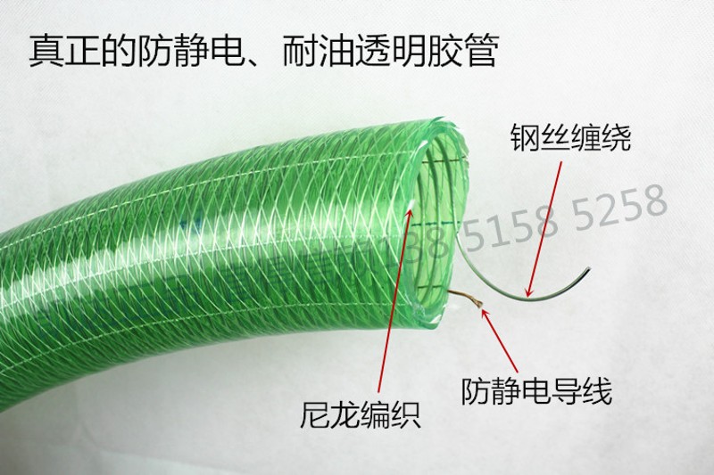 特价冬天不发硬1234寸高压耐寒耐油耐酸钢丝编织透明卸油管软胶管