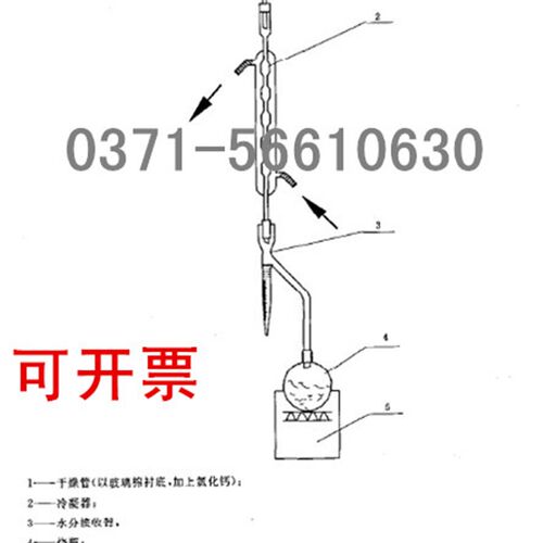 水分测定仪 树脂含水率测定装置500ml含电炉置成套仪器