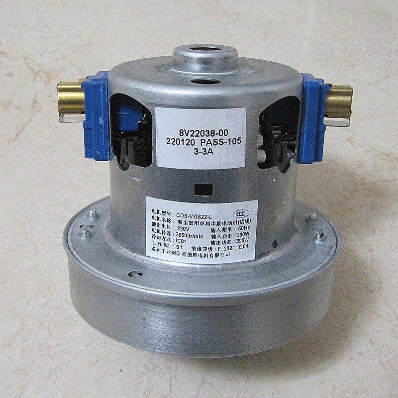 小狗吸尘器电机D9002 D9005 D9008 D28T CDS-VGS22-L 纯铜线马达