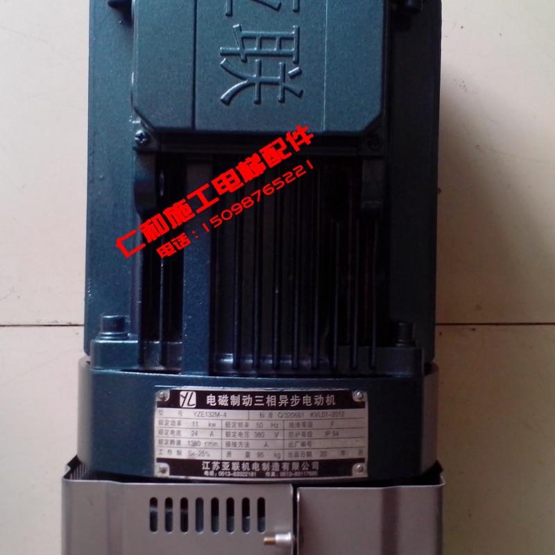 施工电梯配件 施工升降机亚联电机驱动电机 巨力 兴翔三上 11KW