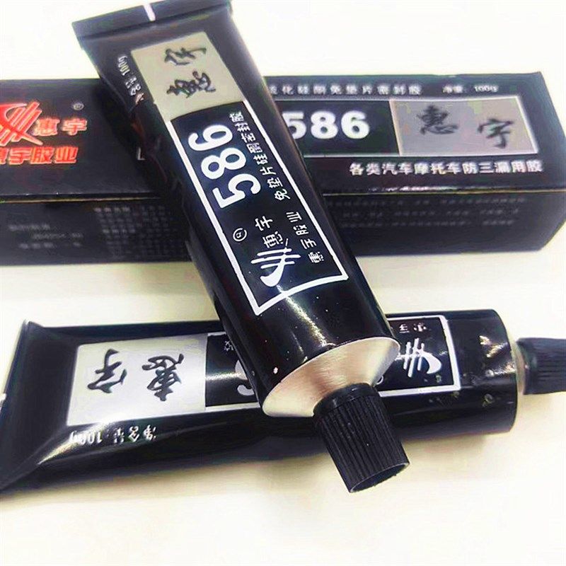 惠宇586黑色密封胶汽车摩托车防三漏发动机维修免垫片硅酮密封胶