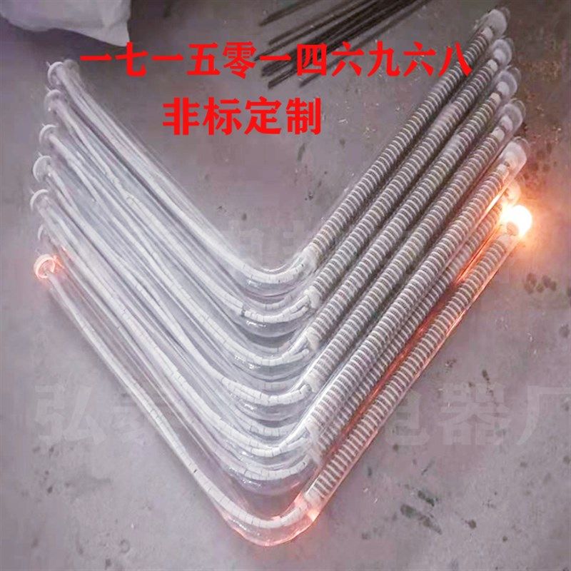 红外线耐酸碱加热管发热管取暖烘干烤漆印刷机鞋机烤箱石英电热管