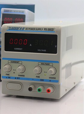 兆信PS-3002D 四位数显可调直流稳压电源带毫安显示220V转换110V
