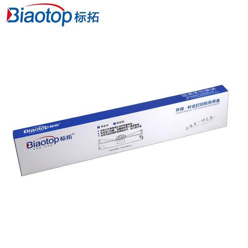 标拓原装色带盒AR-710K/550K/380K/790/615/735色带架 色带芯框