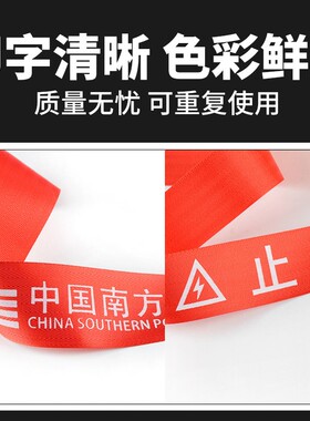 电力安全警示带施工注意隔离警戒线伸缩盘式护栏警示绳30m50m定制