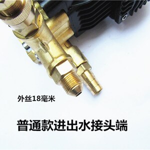 原厂正品黑马欧赛特QL-370/390T高压清洗车机配件泵头水泵柱塞泵