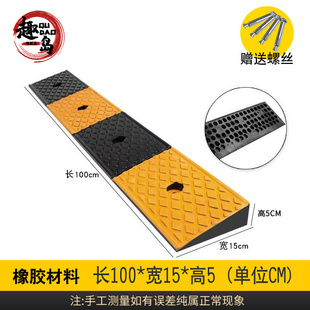 入口斜台橡胶门店路沿坡交通多用踏步下坡塑料台阶踏板垫板结实