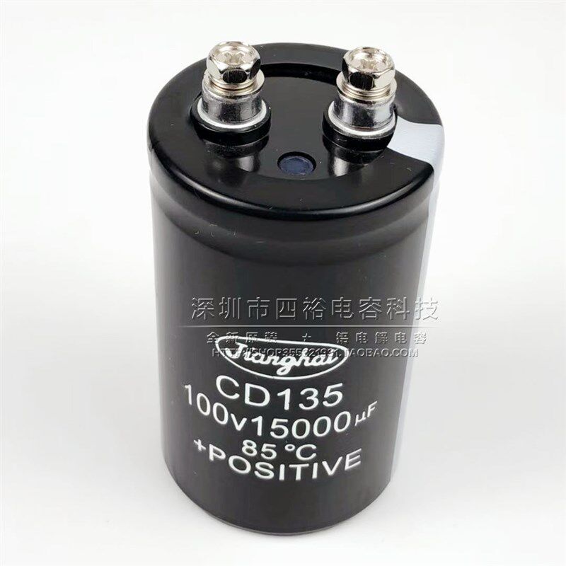 全新江海CD135 100V15000UF 螺丝脚电解电容器15000uF100VDC 现货