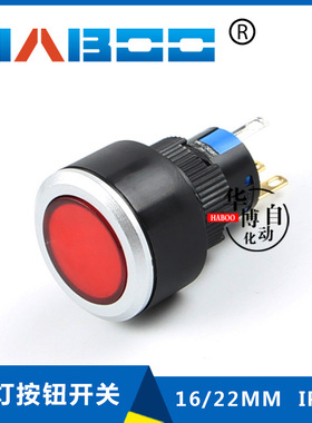 22MM 圆形 超薄带灯LED自动复位或自锁按钮开关 防水IP65 24V220V
