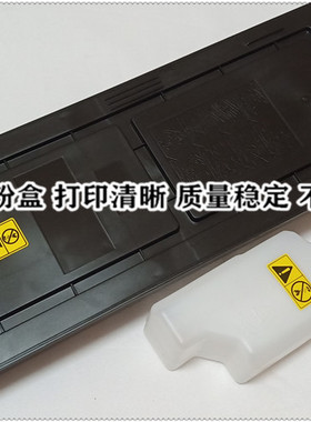 适用京瓷TK-678墨粉组件 KM-2540 2560 3040 3060 300i 粉盒 碳粉