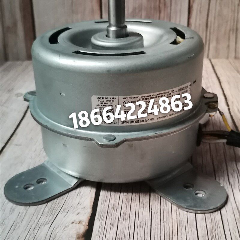 适用海信空调柜机室內风机电机 YDK87-8B 1417233.B