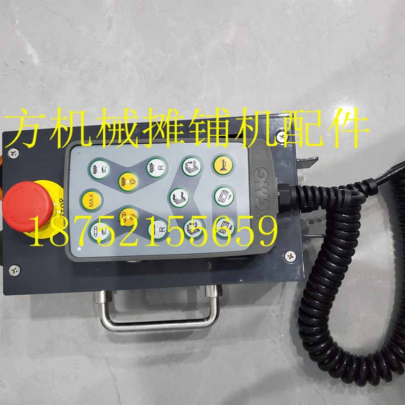 徐工摊铺机找平仪控制器 RP903 953E纵坡仪 横批仪控制器 找平仪
