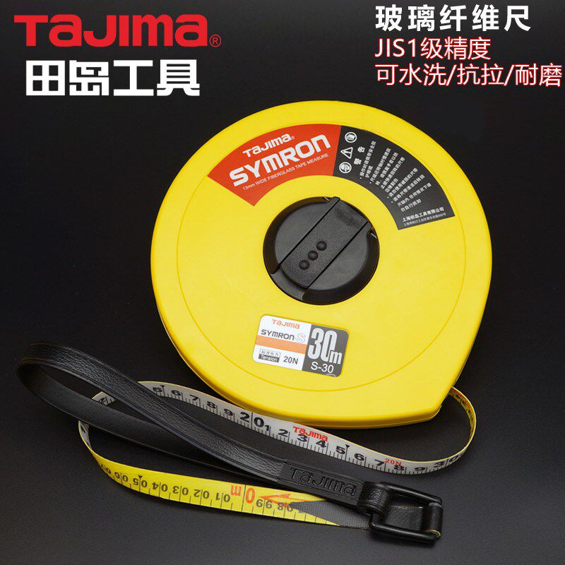 tajima/田岛皮卷尺长玻璃纤维圆卷尺10米20米30米50米双色双面