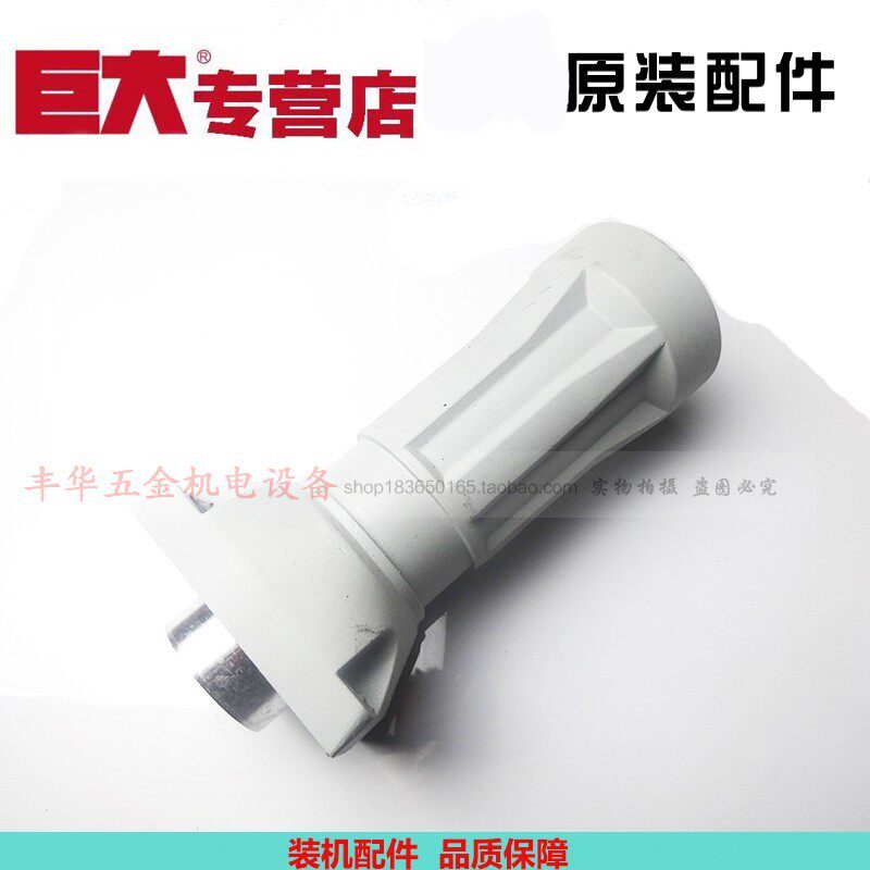 巨大1200电镐 虎扑128电镐气缸铝壳 壳子外壳前壳总成 原厂配件
