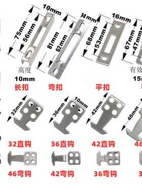 90单面钩锁扣老式窗锁90型铝合金窗锁钩锁移门钩窗户锁推拉门锁