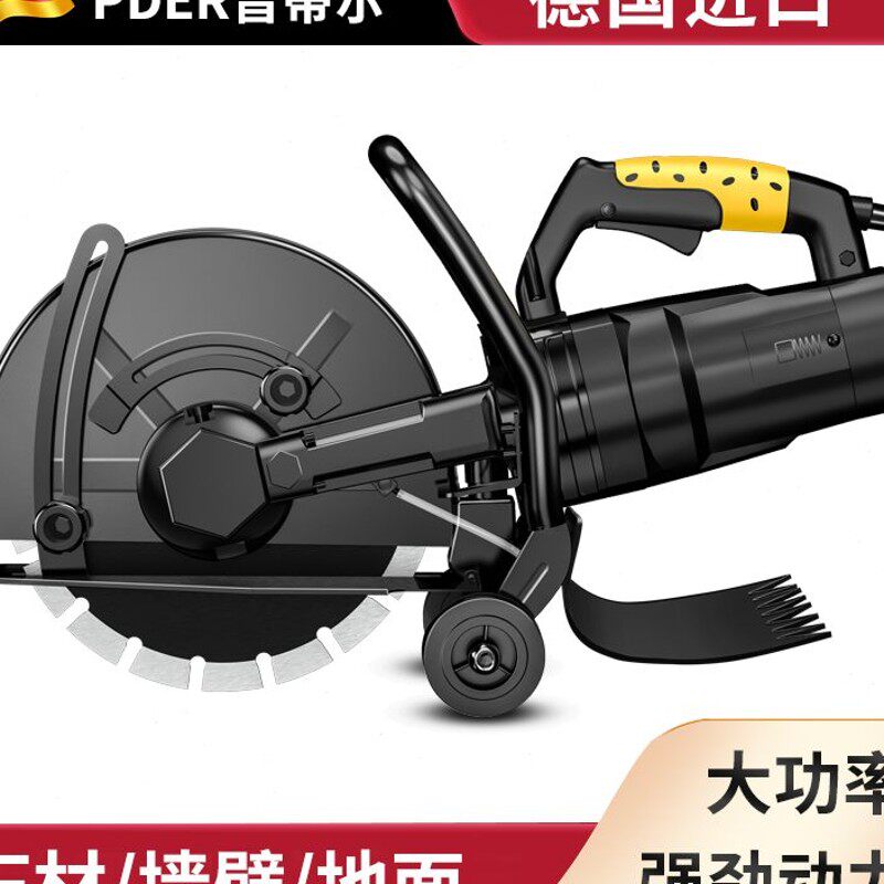 进口石材混凝土墙壁墙面马路地面手提式切割机大型单片开槽机无尘
