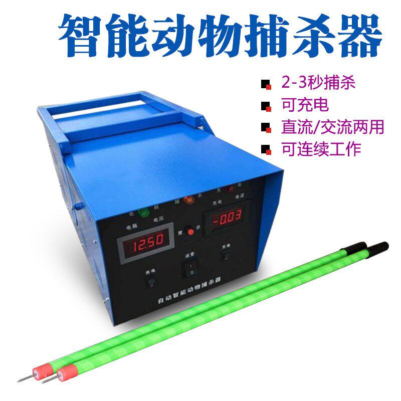 大型动物扑杀器多功能动物捕杀器牛马羊猪用畜牧器械猪瘟养殖器械