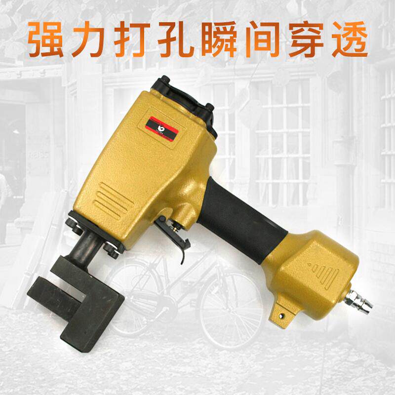 速豹FG6气动圆管打孔枪 铝管铁通铁管不锈钢管打孔枪 打孔器