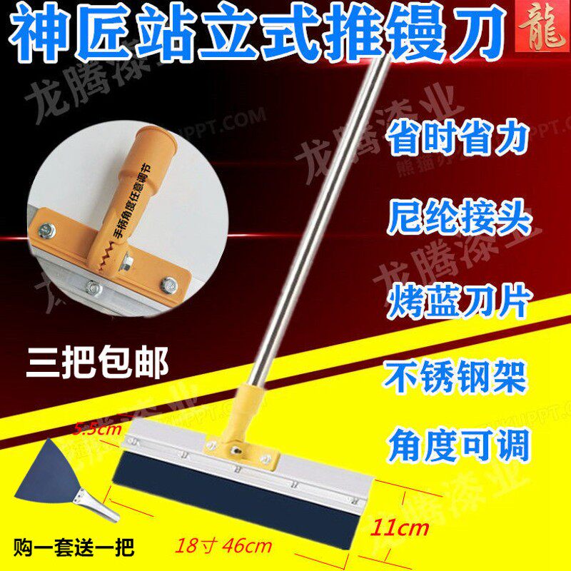 神匠可调节站立省时力推镘刀抹刀刮刀带铁质伸缩杆环氧地坪漆工具