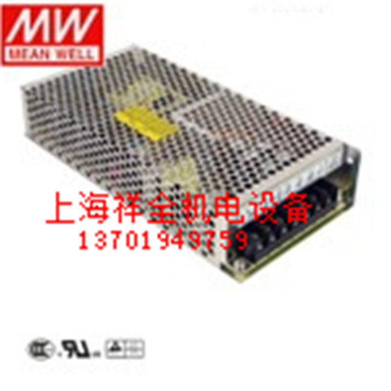 正品台湾明纬开关电源NES-150-48 48V 3.3A 单路输出 CCC认证
