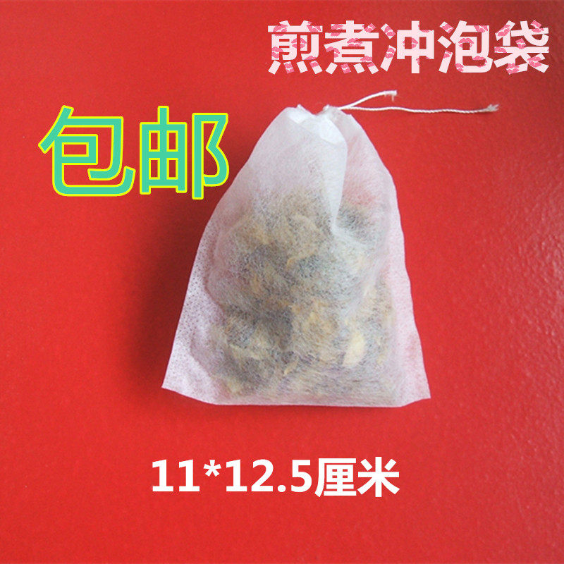 包邮400个11*12.5不织布抽线茶叶袋/煎药袋/茶包袋/中药袋/煲汤袋