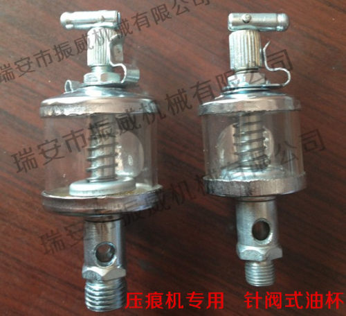 模切机压痕机啤机配件玻璃针阀式注油杯M14X1.5,25ML/M10X1,16ML