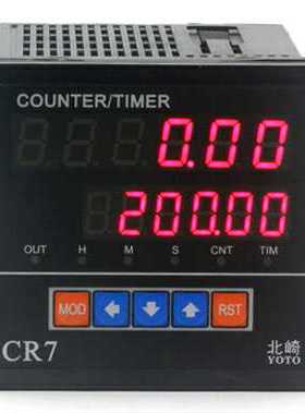 YOTO北崎CR7-PS61A高精度智能计数计米器带报警按键锁定计长仪表