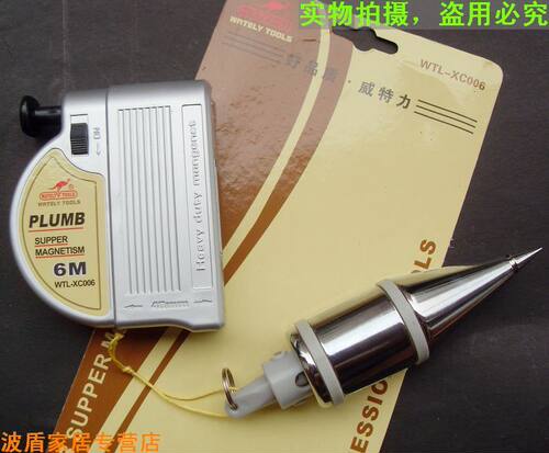 威特力WATELY6m*400g磁性吊线坠 吊线锤