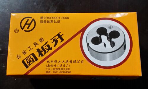 杭工圆板牙M45M45*3M45*2M48M48*3M48*2M48*1.5