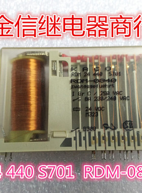 RDM 24 440 S701 正品 RDM 24 440 S701  24V  KACO拆机继电器