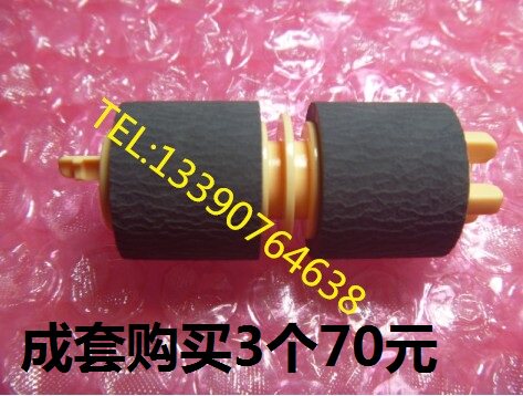 适用兼容富士施乐C2255 C3370 5570 DPC2260 DPC3360 C2270搓纸轮