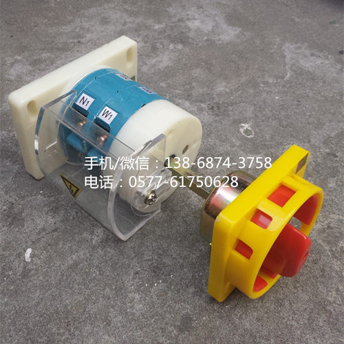 YMZ12D HZ12-40/08 电源旋转开关 组合开关 电源切断开关