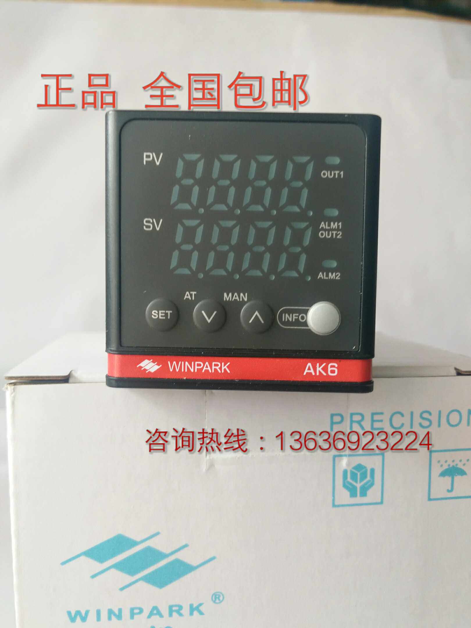正品WINPARK常州汇邦 AK6-AKL210-C000R 智能温控仪  K