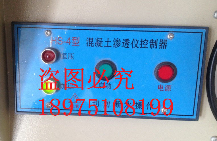 HS-4 混凝土渗透仪控制器 抗渗仪压力泵 永磁低速同步电动机 仪表