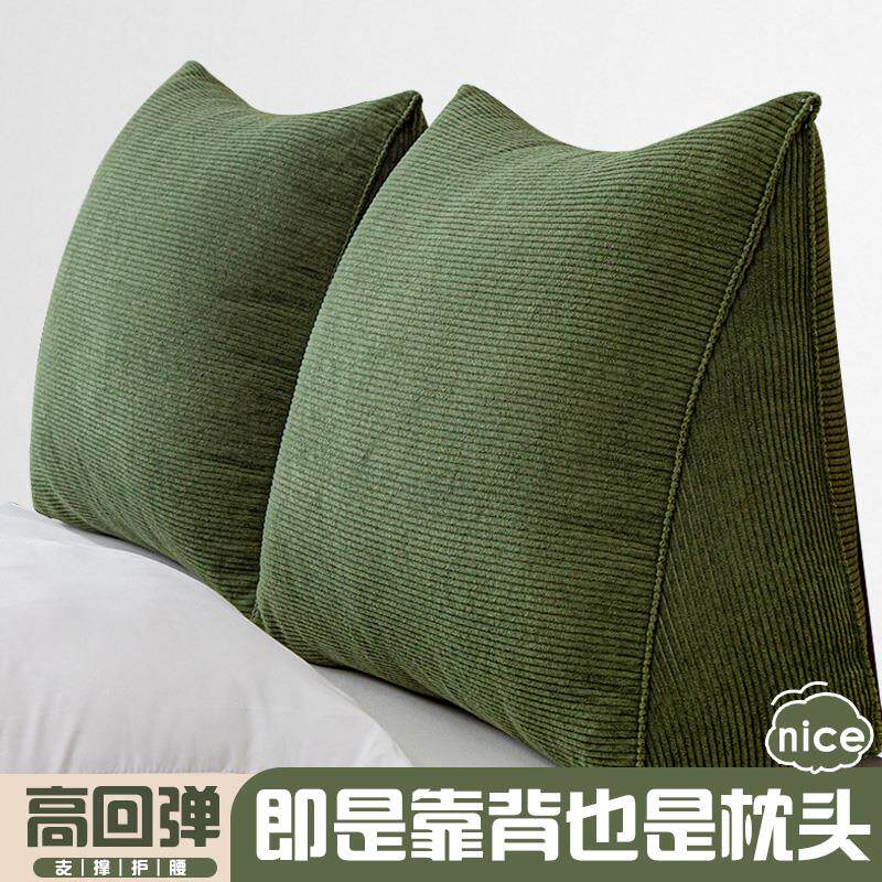 床头靠垫三角护腰靠枕沙发软靠背办公室护腰抱枕可拆洗床上靠背垫