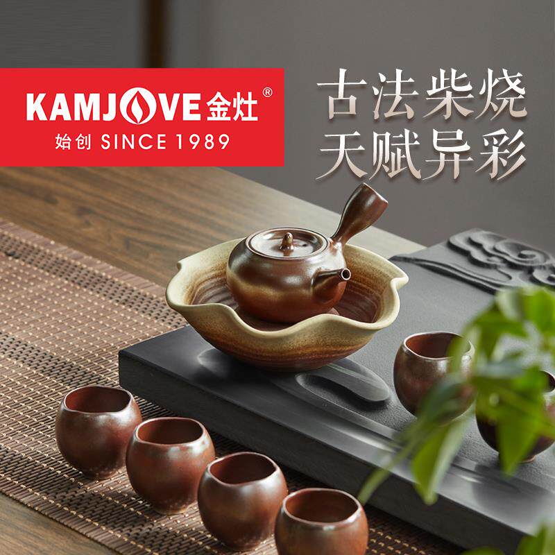 金灶粗陶柴烧壶无釉柴烧仿古茶壶泡茶壶纯手工功夫茶具套装家用