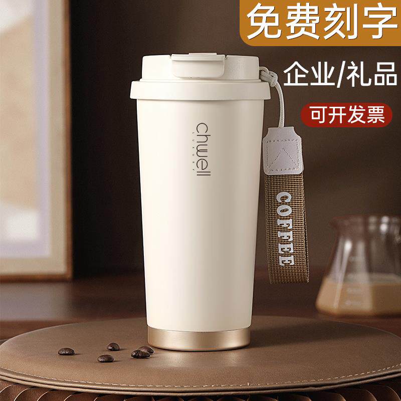陶瓷内胆吸管咖啡杯女高颜值2026新款男杯子便携保温水杯定制logo