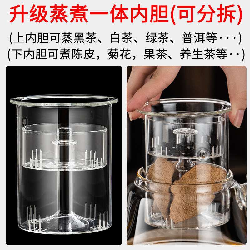 加厚玻璃茶壶侧把煮茶器电陶炉耐高温泡茶壶蒸煮一体大容量壶套装