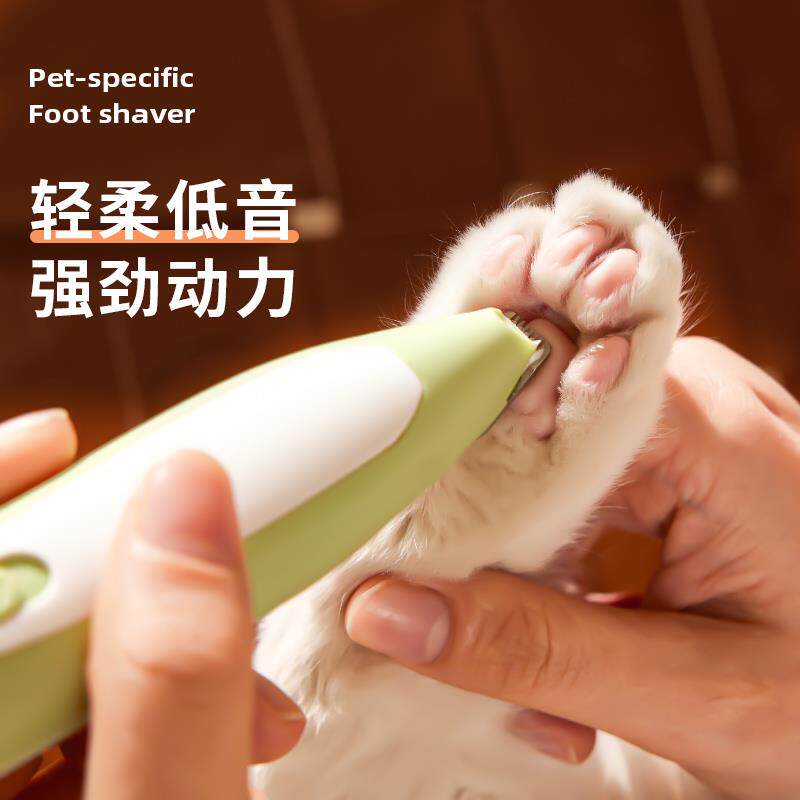 宠物剃毛器猫咪剃脚毛器静音猫爪修脚毛神器狗狗专用电推剪推毛器