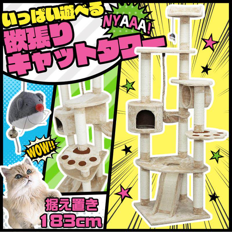 包邮出口大猫爬架猫窝剑麻猫树猫跳台豪华大型猫攀爬猫架抓柱夏季