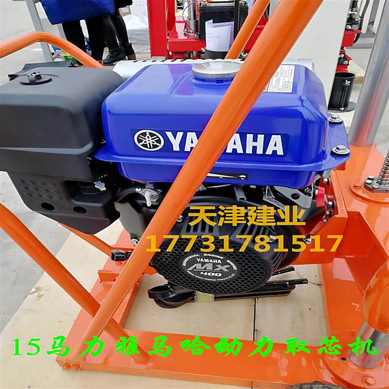 HZ-20混凝土钻孔取芯机砼钻芯机汽油路面取样机柴油机公路钻孔机