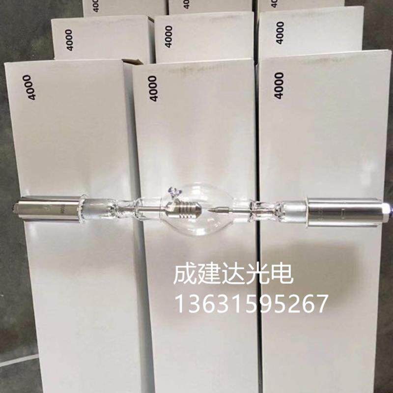 特卖4KW球形短弧氙灯+4000W风冷氙灯+配电源触发器灯管灯罩聚光碗