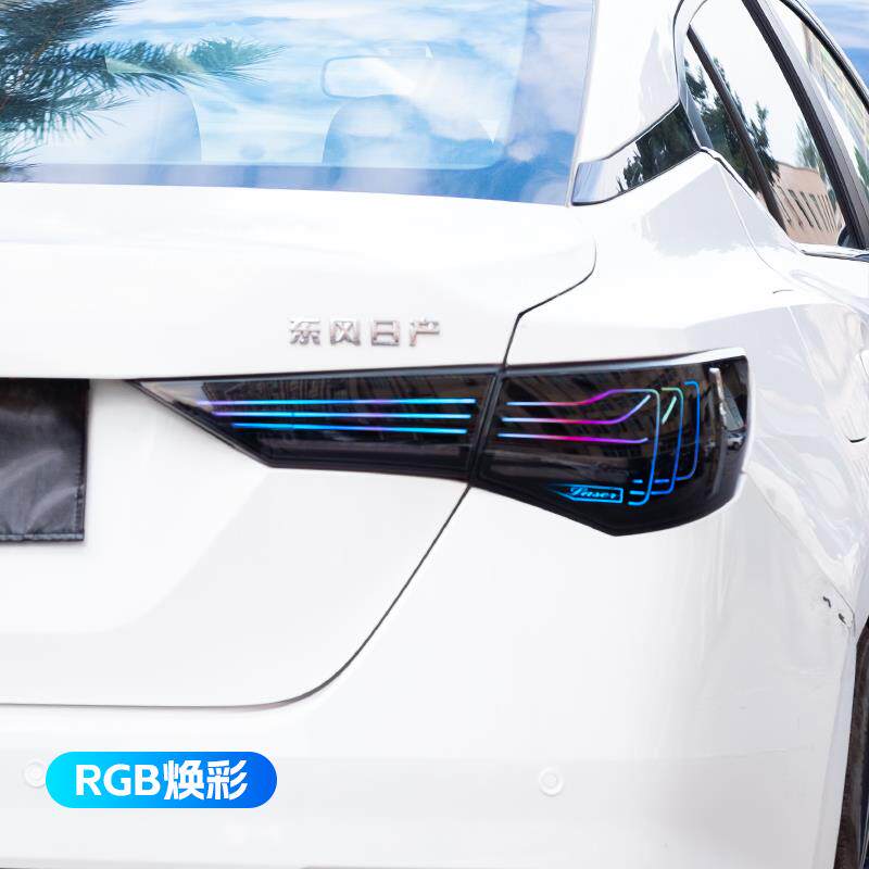 适用于20-24款14代轩逸尾灯总成改装led磁悬浮示宽灯流光刹车行车