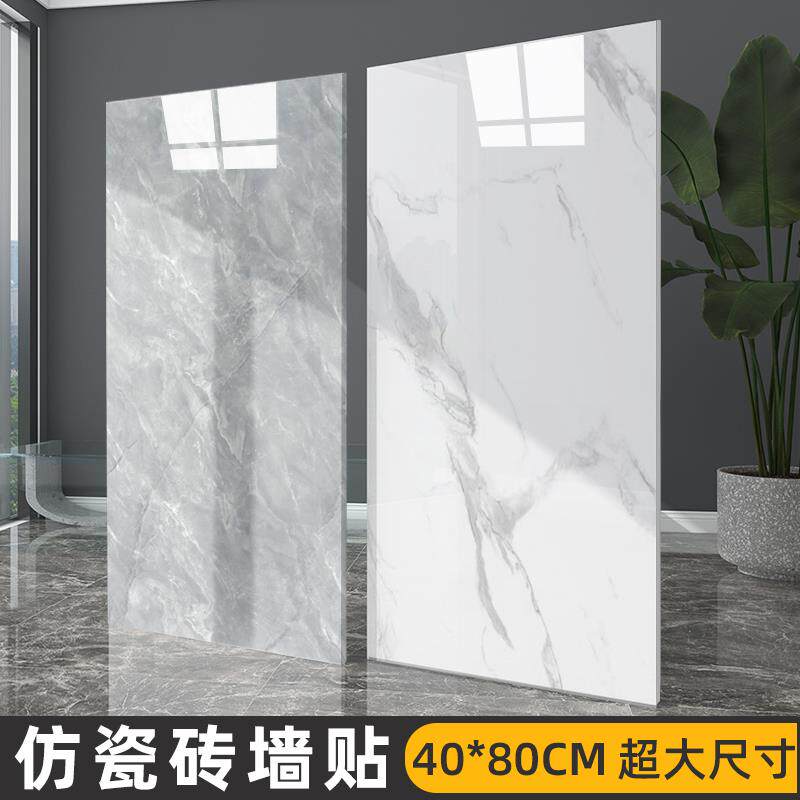 贴壁纸自粘铝塑板墙贴墙面遮丑防水防潮3d立体仿瓷砖背景墙板贴纸